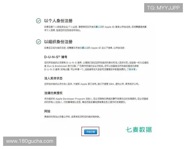 凯发旗舰客户端官网账号注册流程与登录安全注意事项