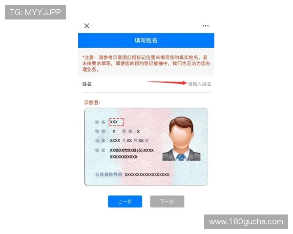 凯发集团手机版下载官网官方平台安全下载流程详解，保障您的账号安全与游戏体验